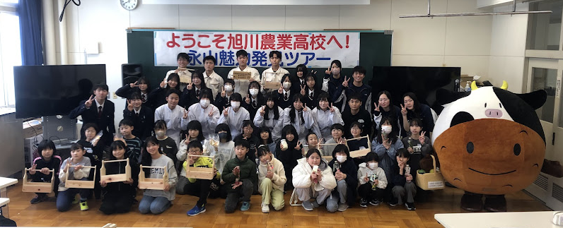 令和6年度永山魅力発見隊集合写真