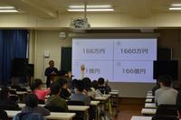 R7_魅力発見(講話2)