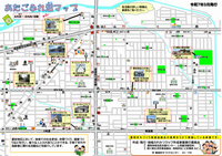 R7_hurekatu_omote