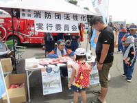 豊岡ふれあい祭り結果1