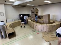 段ボール基地づくり(R7.8.13)