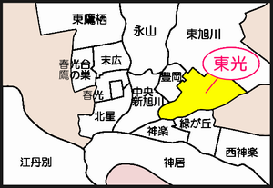 東光地図