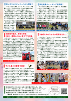 shinbun2