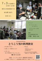 otoko81