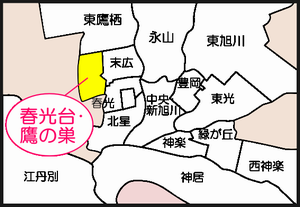 春光台・鷹の巣地図