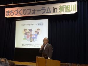 まちづくりフォーラム（トップ）