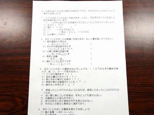 サロン憩いタイム（ことわざ）