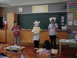 ヘルシーフェスタ小学校周知
