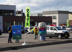 看板あさっぴー