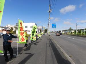 交通安全事業