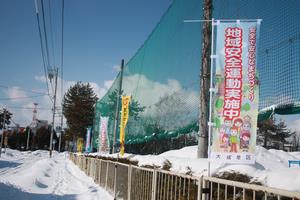 地域安全のぼり旗を掲揚しています