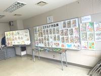 エテルナ作品展2