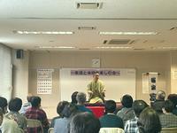 橘家富蔵さん