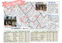 やさしい福祉2