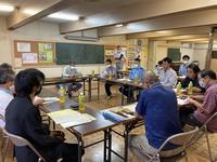 会議