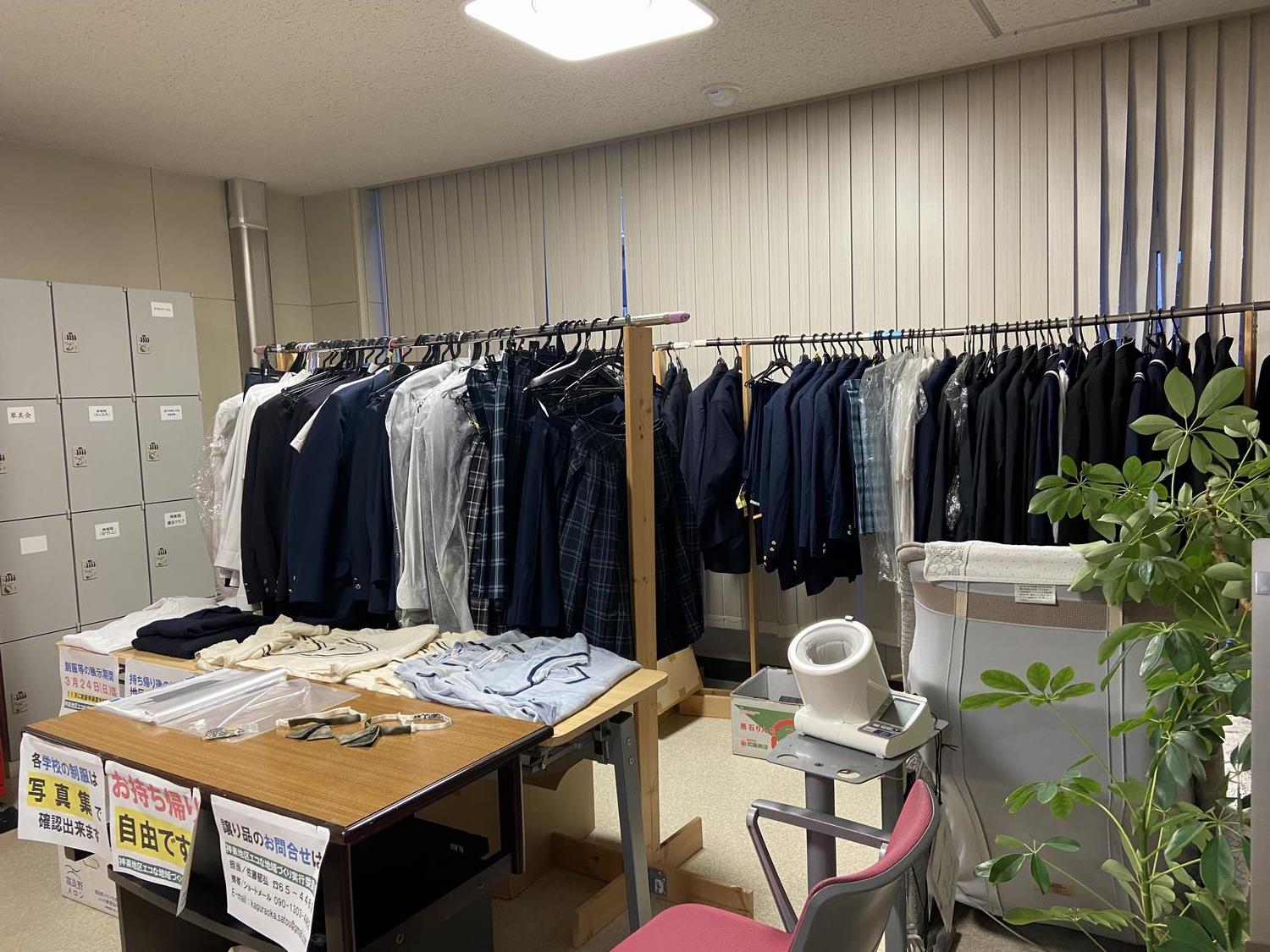 制服展示