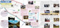 R5新聞その1