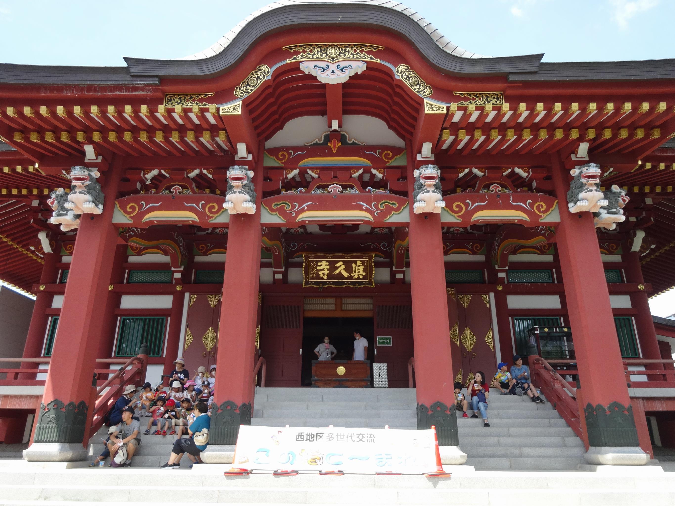 寺