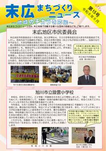 第15号（おもて）