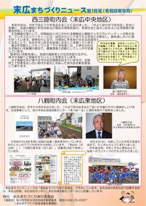 第16号（うら）
