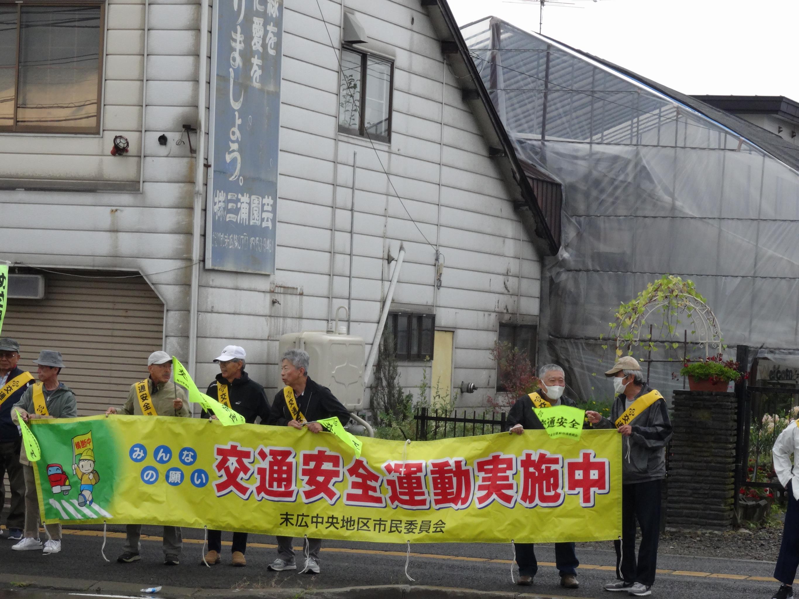 街頭啓発活動1