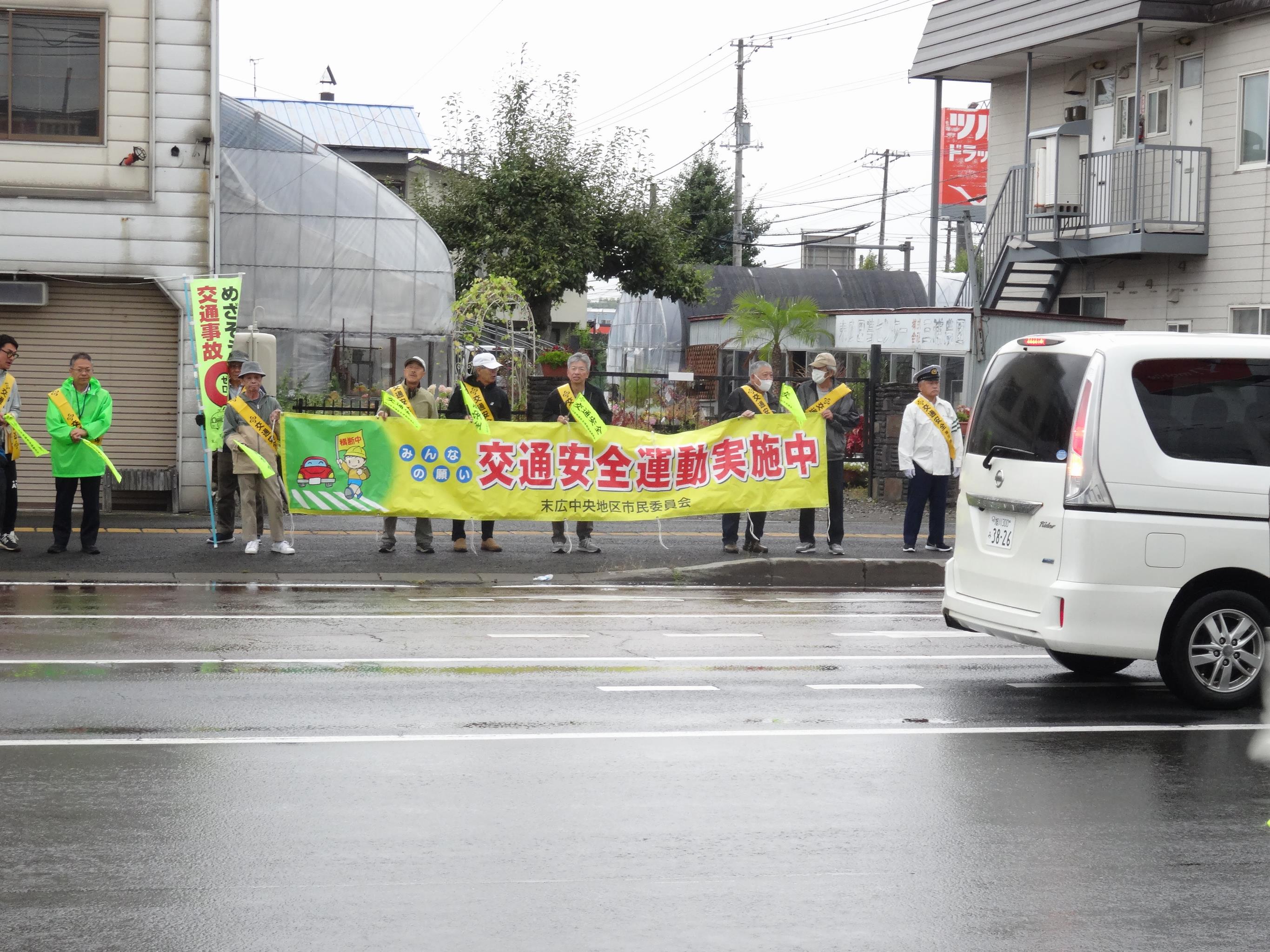 街頭啓発活動2