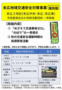 事業