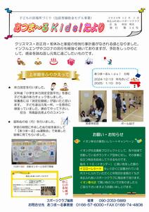 第14号