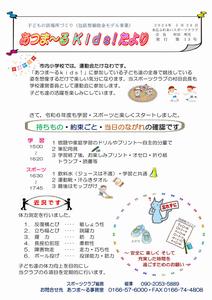 第13号