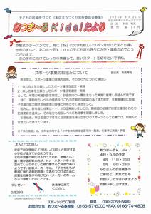 第15号