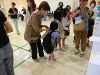 非常用持ち出し袋