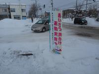 あいさつ3