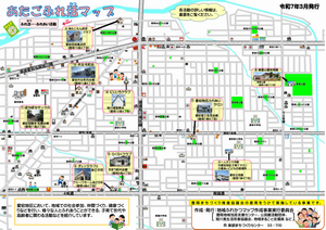 R7_hurekatu_omote