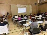 座学講義
