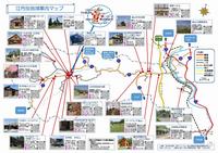 案内マップ
