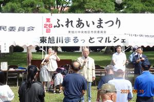 東旭川まるっとマルシェ様子