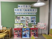 R7展示会（豊岡）