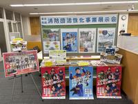 R7展示会（東光）