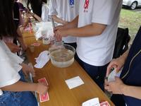 科学部