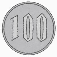 100円