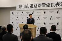 市長挨拶