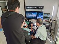 はたらくクルマ（シミュレーター）