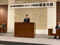 安全大会の様子（今津市長）