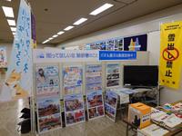 まなびピア（展示）