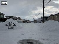 12月ザクザク路面対策（作業後）