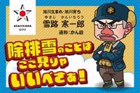 バナー（特設サイト）