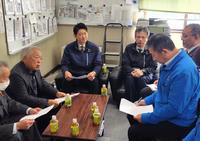 センター訪問(北星)