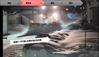 排雪作業(寄せ)