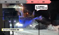 排雪作業(運搬)