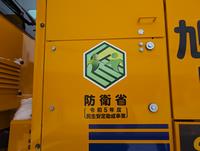 グレーダ防衛省エンブレム
